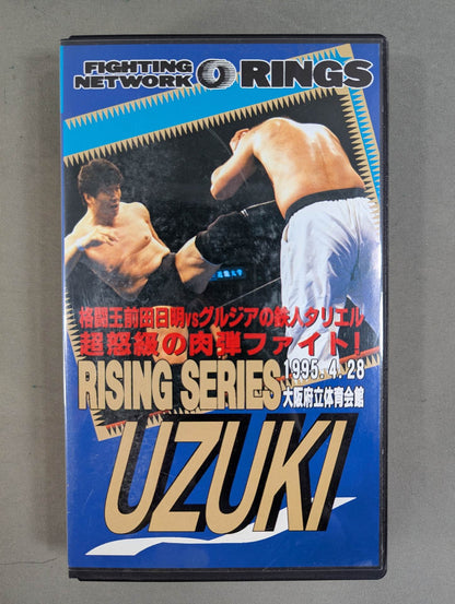 ★RINGS SERIES UZUKI★ Akira Maeda vs Bitaze Talier