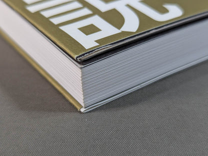 Legends on the streets