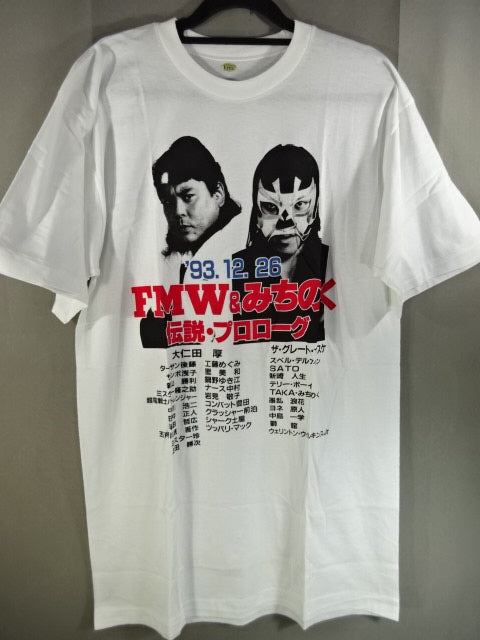 Onita vs Sasuke 1993.12.26 FMW & Michinoku Legend Prologue T-Shirt
