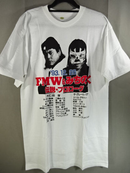 Onita vs Sasuke 1993.12.26 FMW & Michinoku Legend Prologue T-Shirt