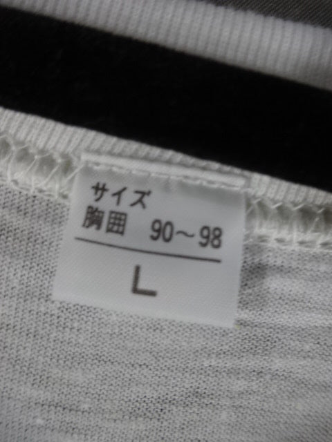 W★ING 1992.8.2 ONE MUTCH ONE SOUL T-shirt