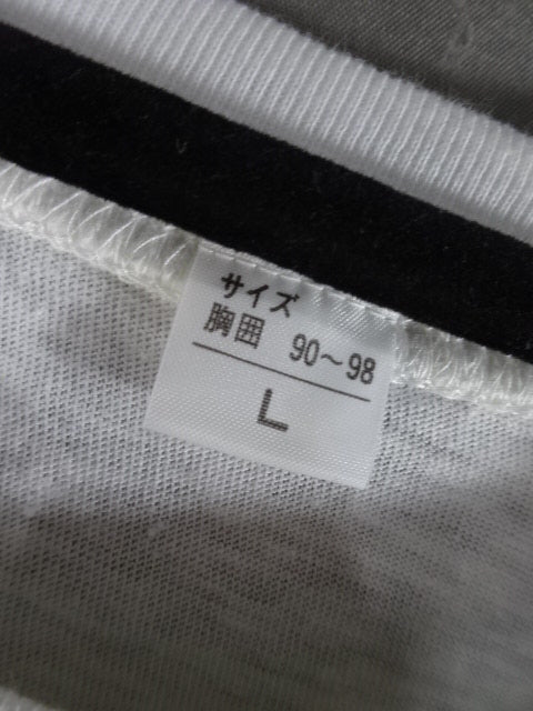 FMW Logo T-Shirt (3) (White)