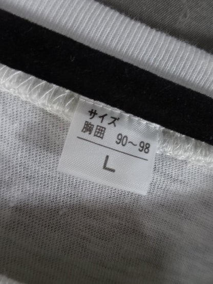 FMW Logo T-Shirt (3) (White)