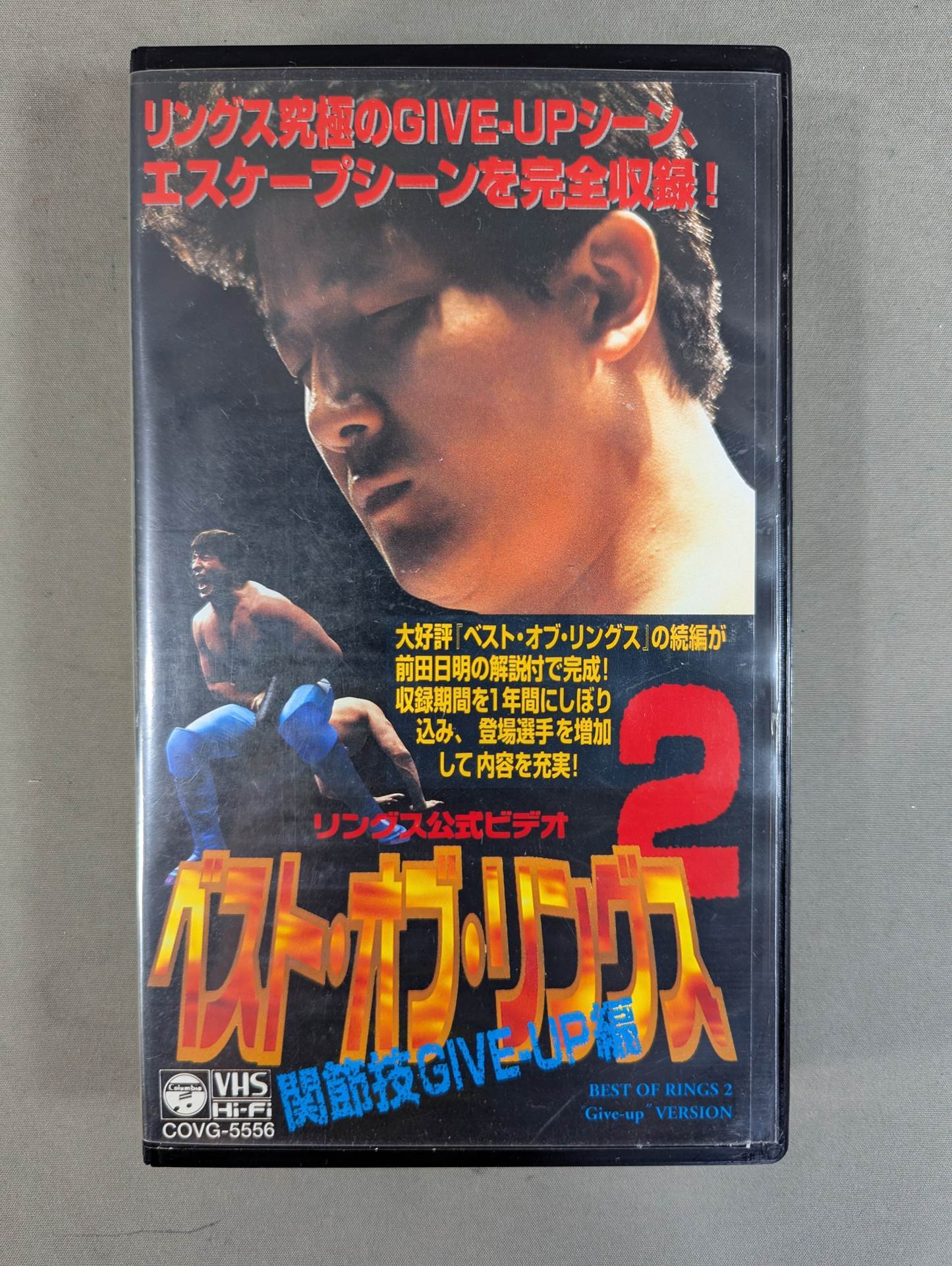 Best of Rings 2 ★ GIVE UP Joint ★ Techniques