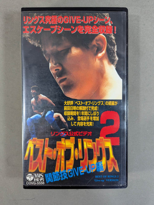 Best of Rings 2 ★ GIVE UP Joint ★ Techniques