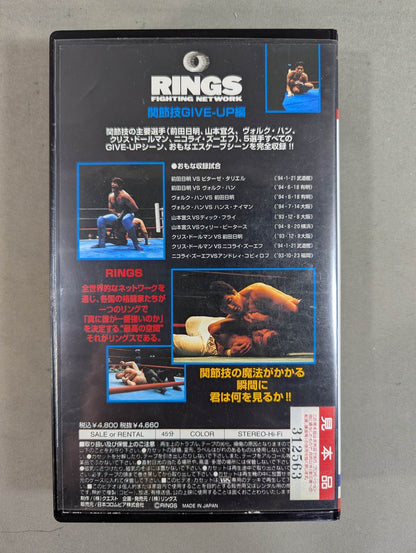 Best of Rings 2 ★ GIVE UP Joint ★ Techniques