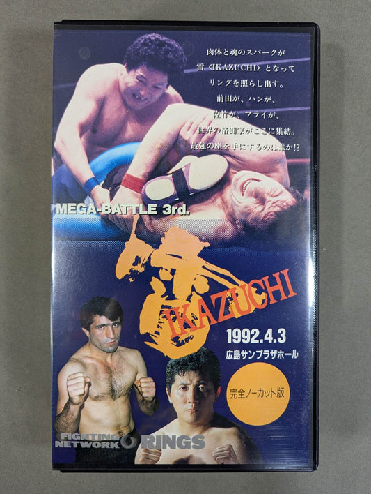 ★RINGS MEGA-BATTLE 3rd. ★ Rai IKAZUCHI