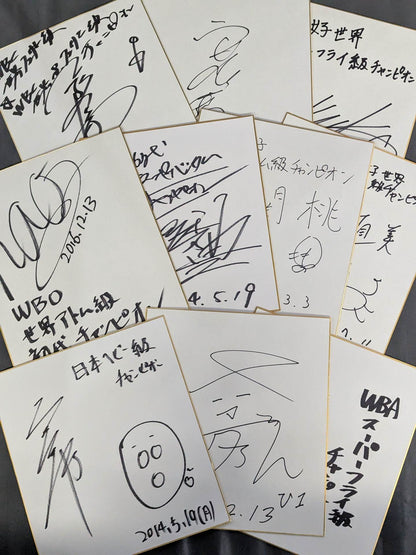 Boxing Sign Shikishi ( Autograph board )  set