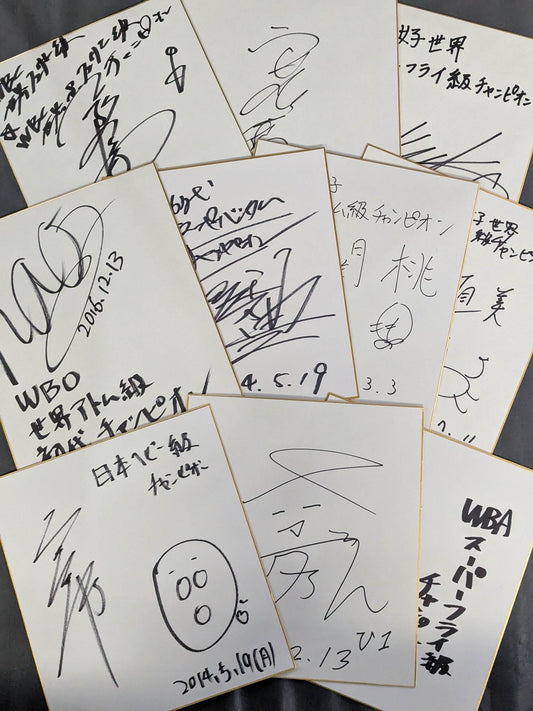 Boxing Sign Shikishi ( Autograph board )  set