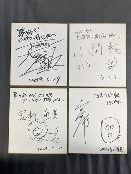 Boxing Sign Shikishi ( Autograph board )  set