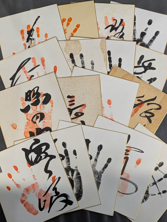 大相撲 手形入りサイン色紙セット②