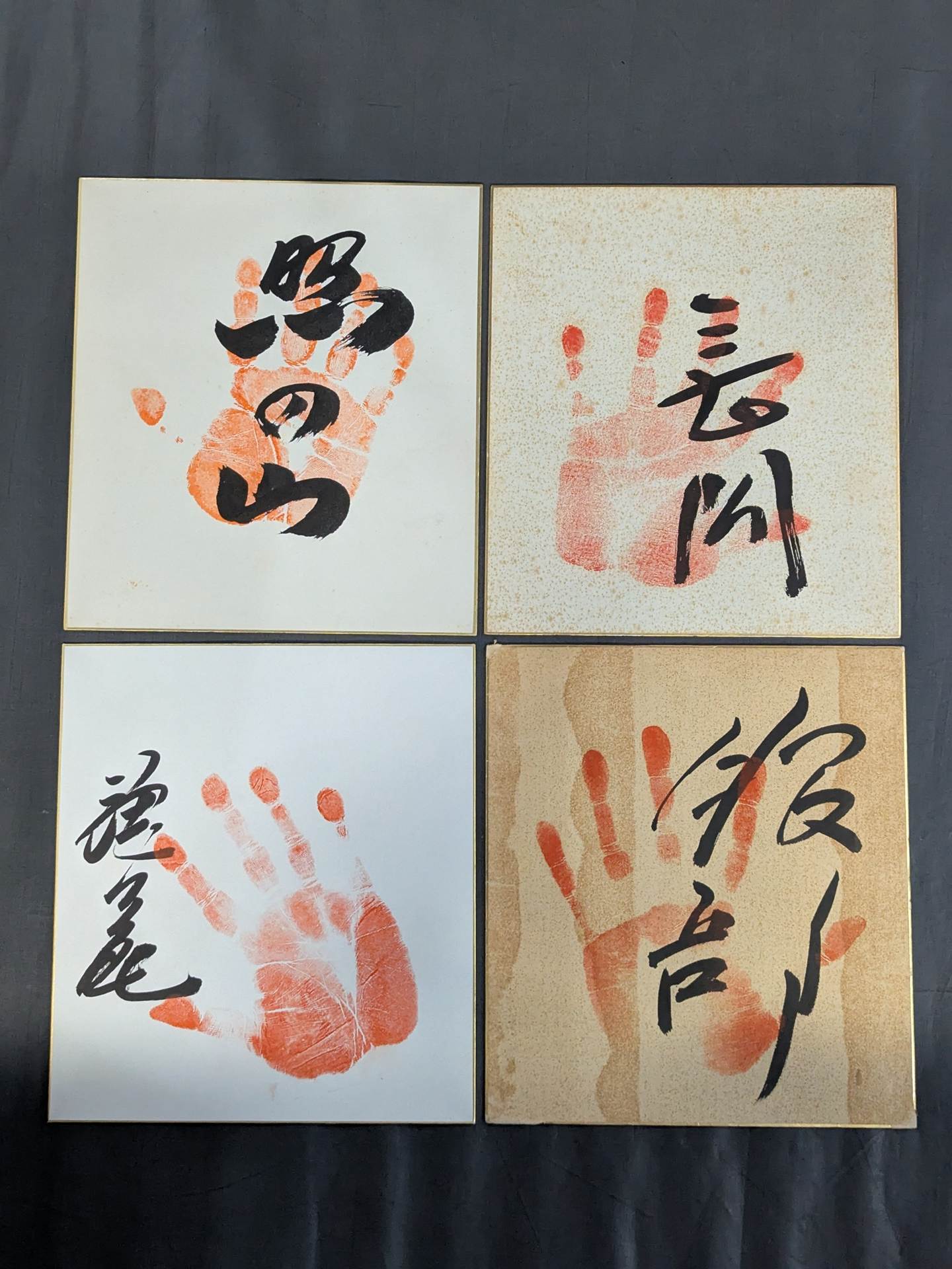 大相撲手形サイン 大相撲 手形入りサイン色紙セット② – 闘道館