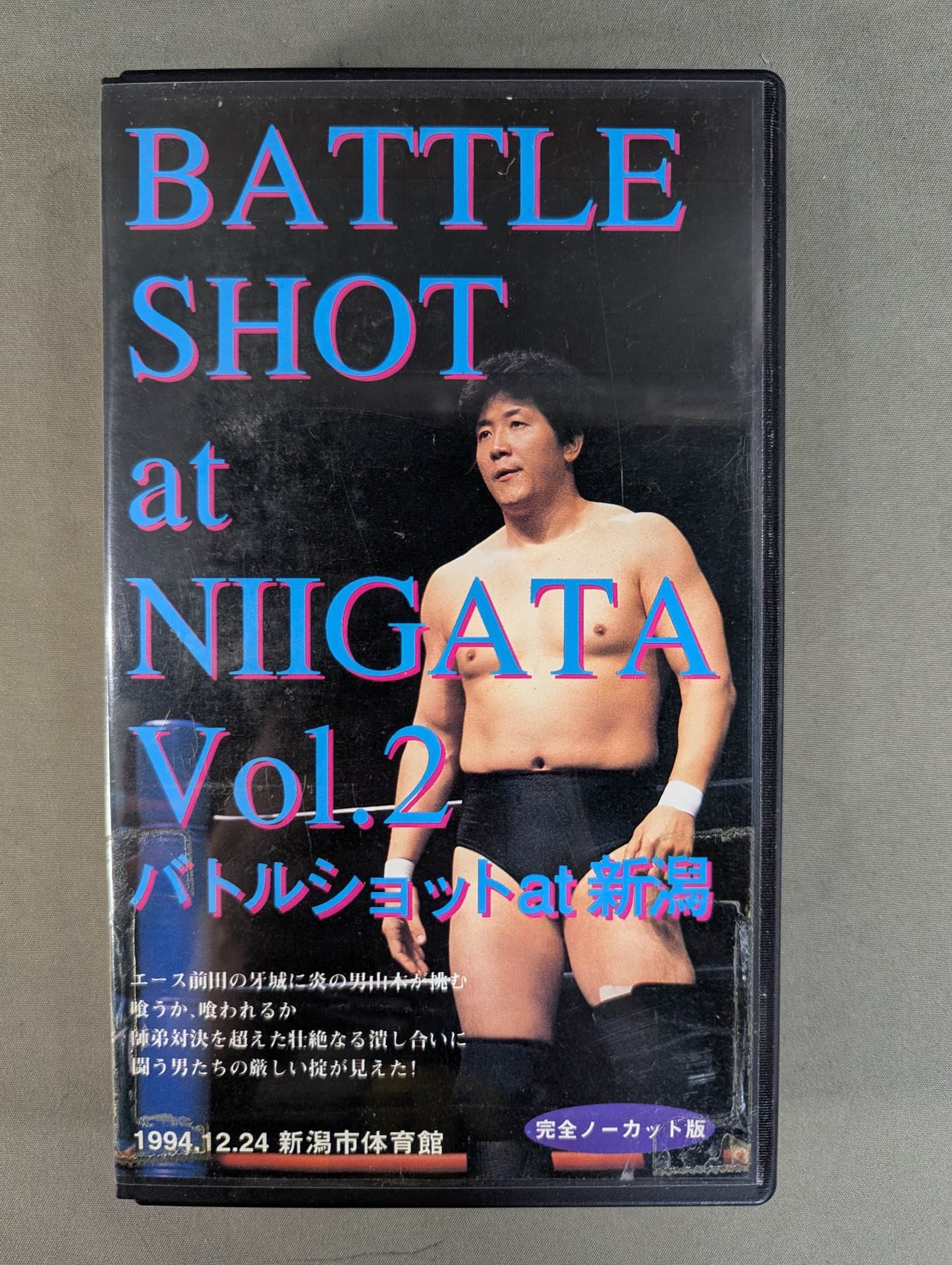 ★RINGS BATTLE SHOT at NIGATA Vol.2★ Battle Shot at Niigata