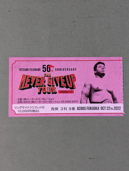 THE NEVER GIVE UP TOUR PHASE-2