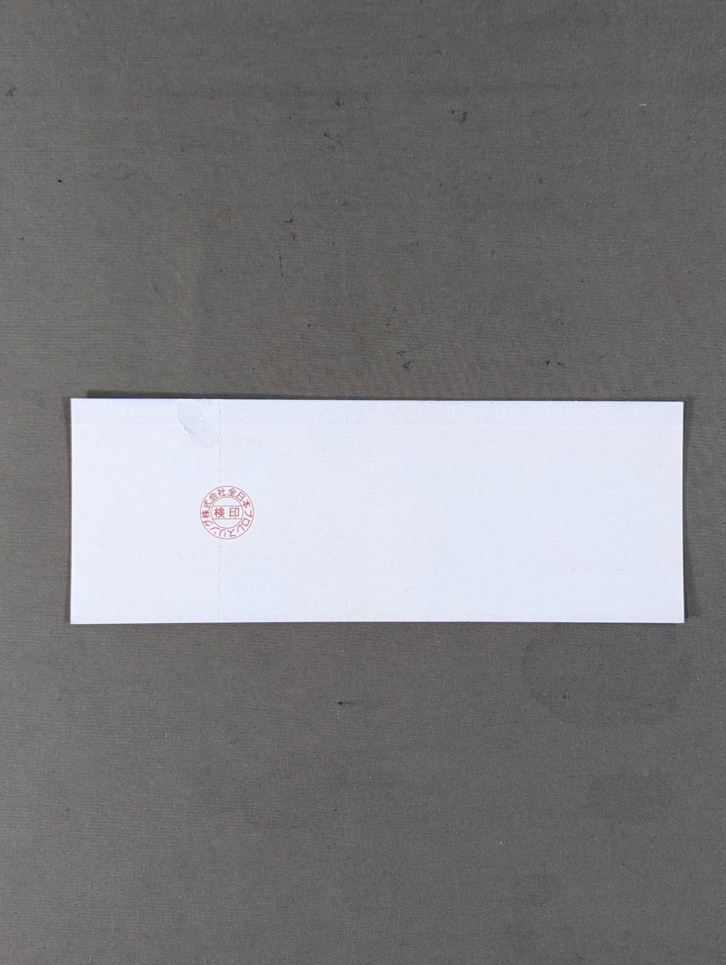 2001 Summer Action Series