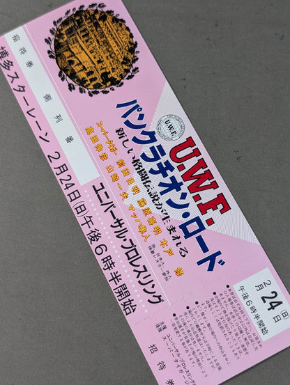 [All tickets] 85 Pankration Road