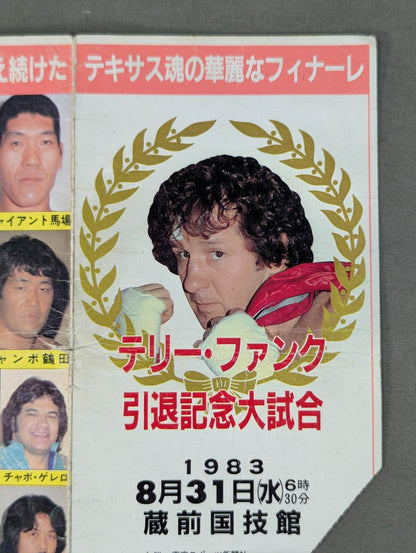 ★ Brilliant Finale ★ of the Texas Soul Terry Funk Retirement Celebration