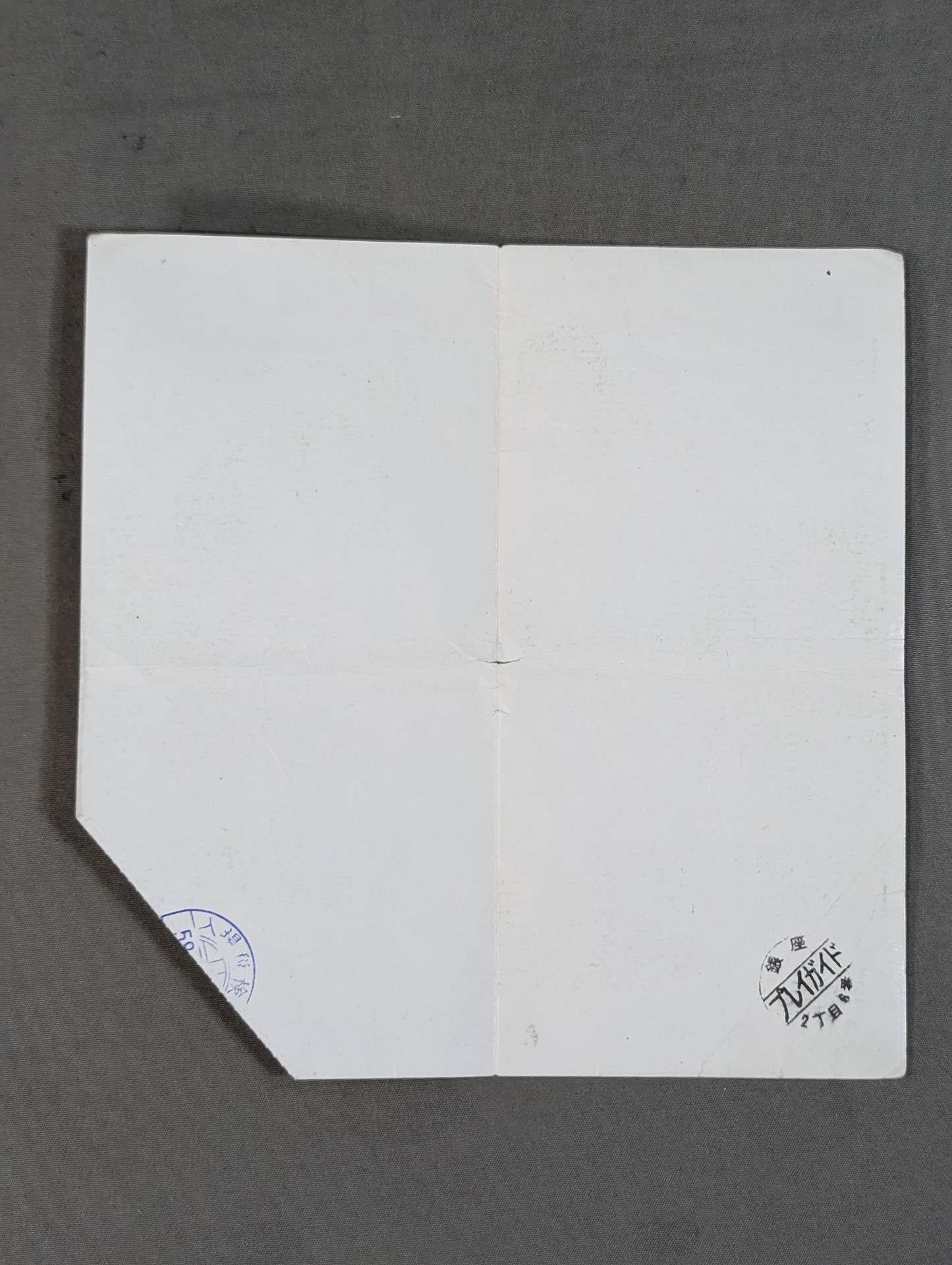 ★ Brilliant Finale ★ of the Texas Soul Terry Funk Retirement Celebration