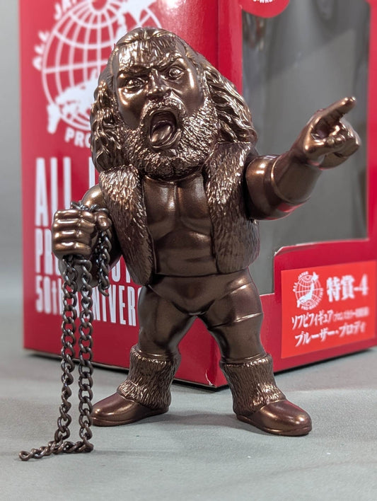 ★全日本プロレス50周年記念くじ★ ブルーザー・ブロディ ブロンズソフビ