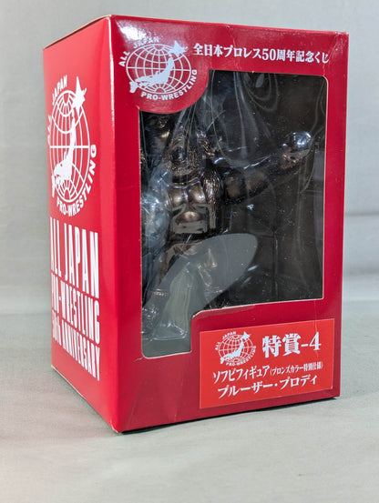 ★ All Japan Pro Wrestling 50th Anniversary Lottery ★ Bruiser Brody  Bronze Soft Vinyl