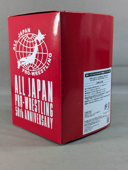 ★ All Japan Pro Wrestling 50th Anniversary Lottery ★ Bruiser Brody  Bronze Soft Vinyl