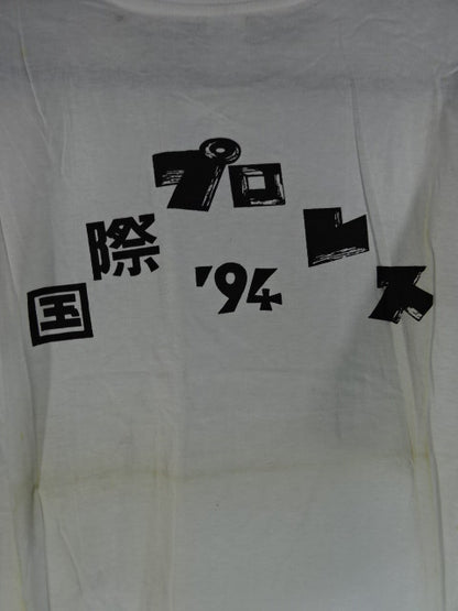 国際プロレス’94 Tシャツ