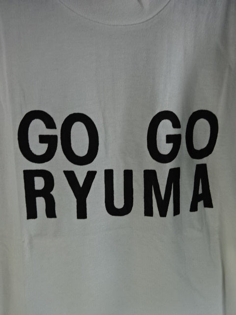 剛竜馬「GO GO RYUMA」Tシャツ