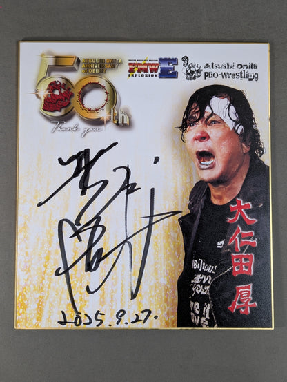 Atsushi Onita  (Debut 50th Anniversary Shikishi ( Autograph board ) )