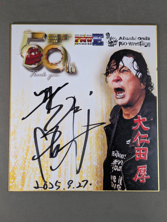 Atsushi Onita  (Debut 50th Anniversary Shikishi ( Autograph board ) )