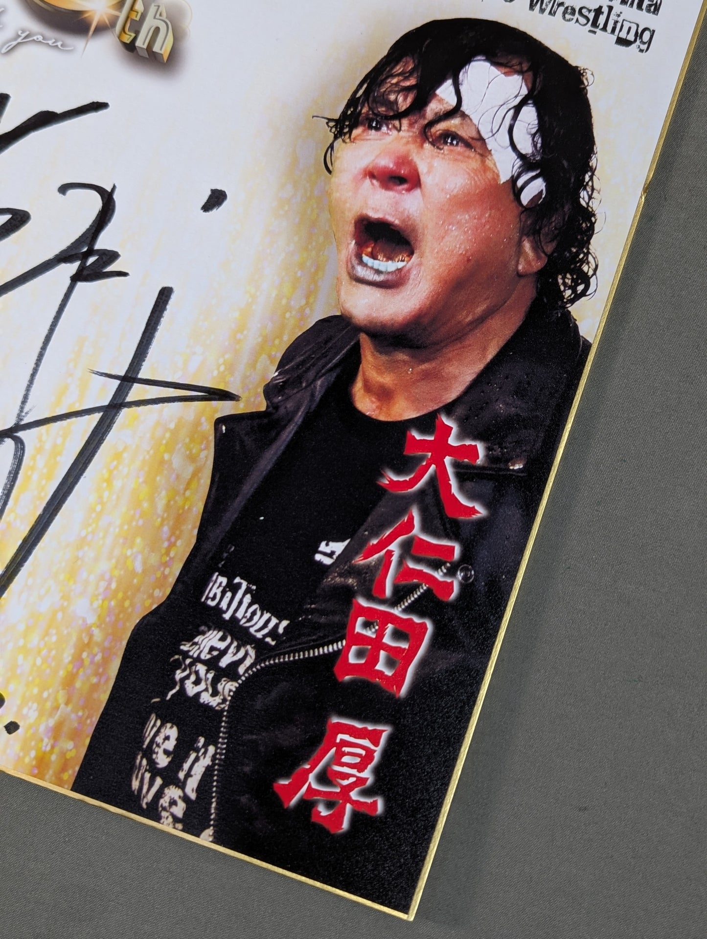 Atsushi Onita  (Debut 50th Anniversary Shikishi ( Autograph board ) )