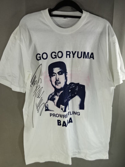 【直筆サイン入り】剛竜馬「GO GO RYUMA PROWRESTLING BAKA」Tシャツ