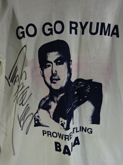 【直筆サイン入り】剛竜馬「GO GO RYUMA PROWRESTLING BAKA」Tシャツ
