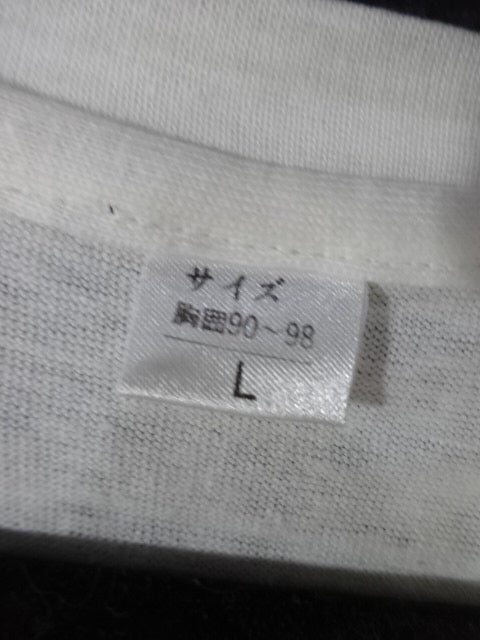 レッスル夢ファクトリー Tシャツ① (ホワイト)