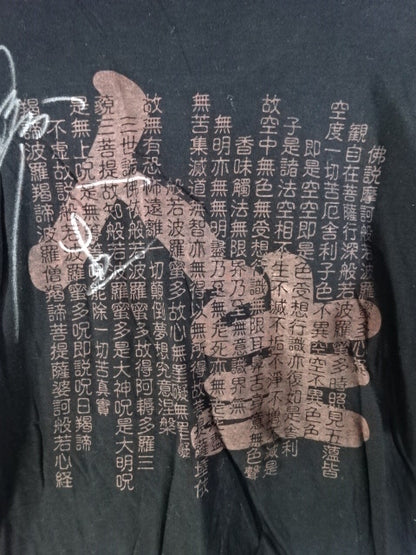 【直筆サイン入り】新崎人生 般若心経 Tシャツ①(ブラック×グリーン)