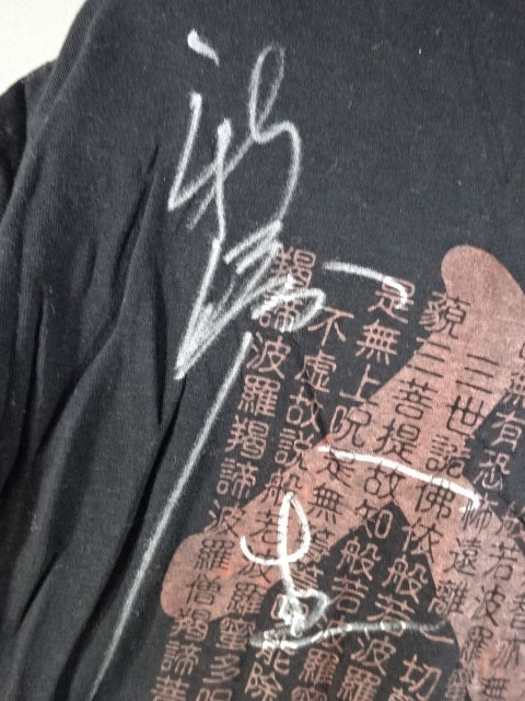 【直筆サイン入り】新崎人生 般若心経 Tシャツ①(ブラック×グリーン)