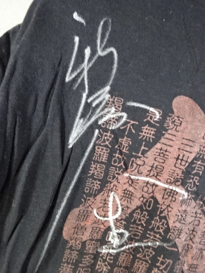 【直筆サイン入り】新崎人生 般若心経 Tシャツ①(ブラック×グリーン)