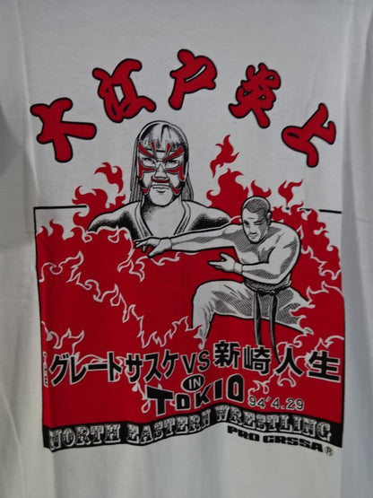 サスケvs人生 1994.4.29 大江戸炎上 Tシャツ①(ホワイト)