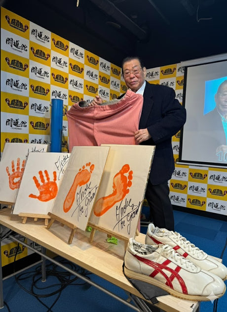 Andre the Giant  worn by him  shoes and worn by him slacks, left and right Handprint and footprint direct sign Shikishi ( Autograph board )  set