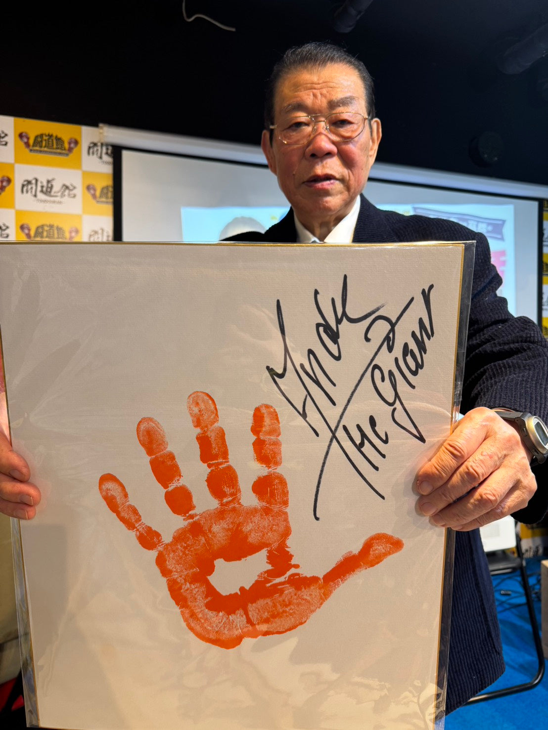 アンドレ・ザ・ジャイアント 実使用シューズと実使用スラックス、左右