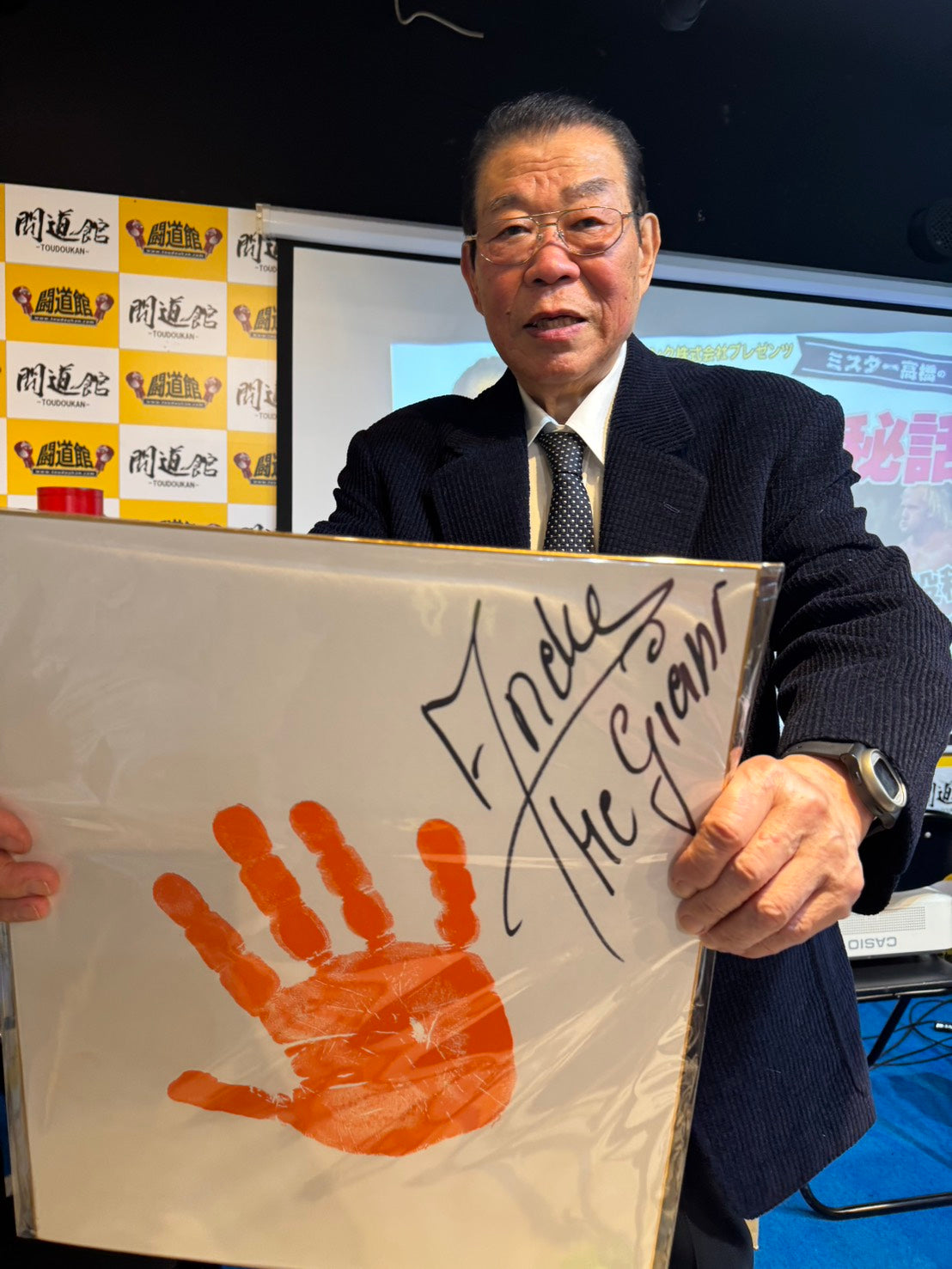 Andre the Giant  worn by him  shoes and worn by him slacks, left and right Handprint and footprint direct sign Shikishi ( Autograph board )  set