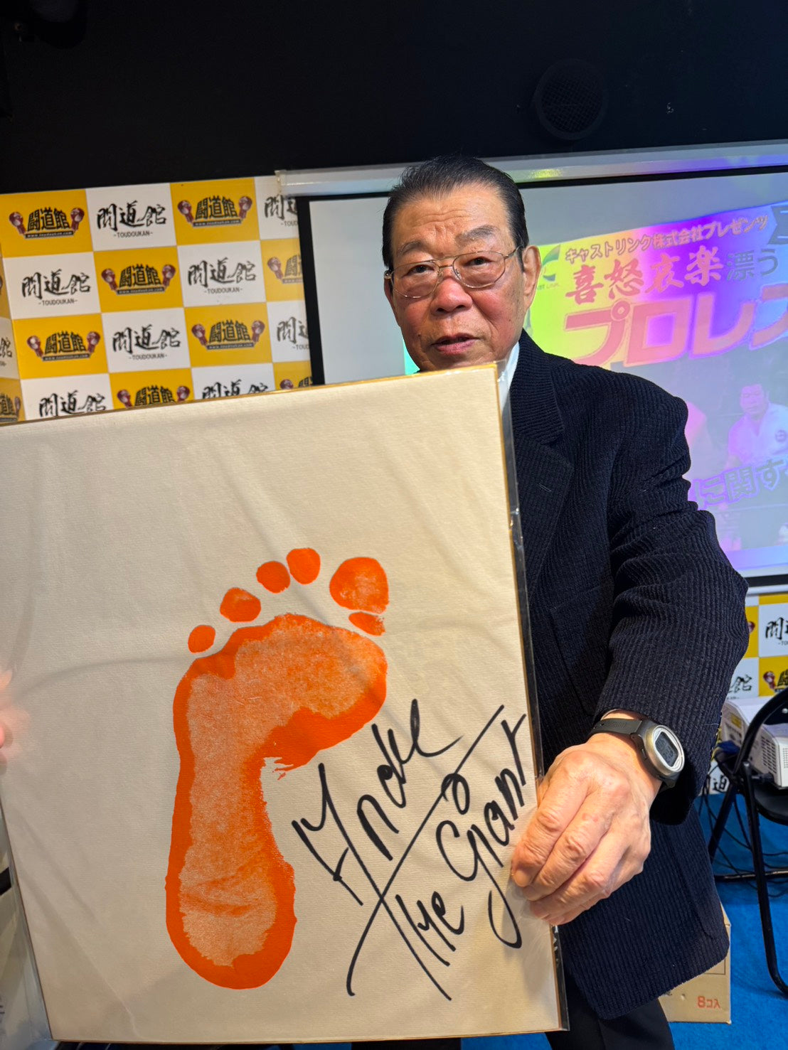 Andre the Giant  worn by him  shoes and worn by him slacks, left and right Handprint and footprint direct sign Shikishi ( Autograph board )  set