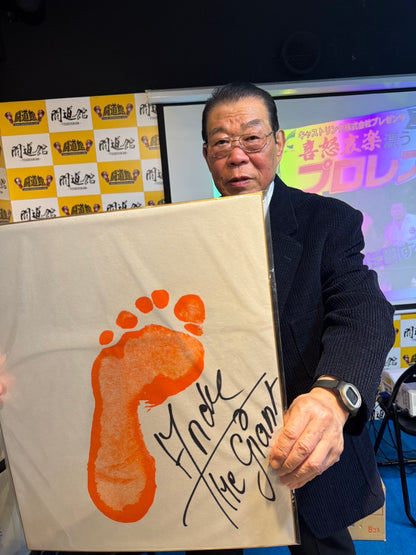 Andre the Giant  worn by him  shoes and worn by him slacks, left and right Handprint and footprint direct sign Shikishi ( Autograph board )  set