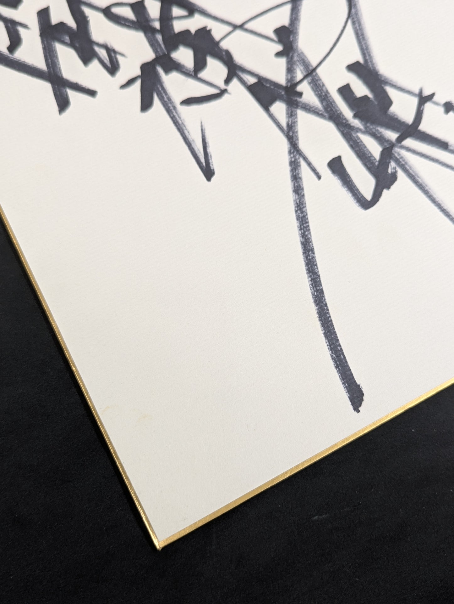 Antonio Inoki  (with fighting spirit)