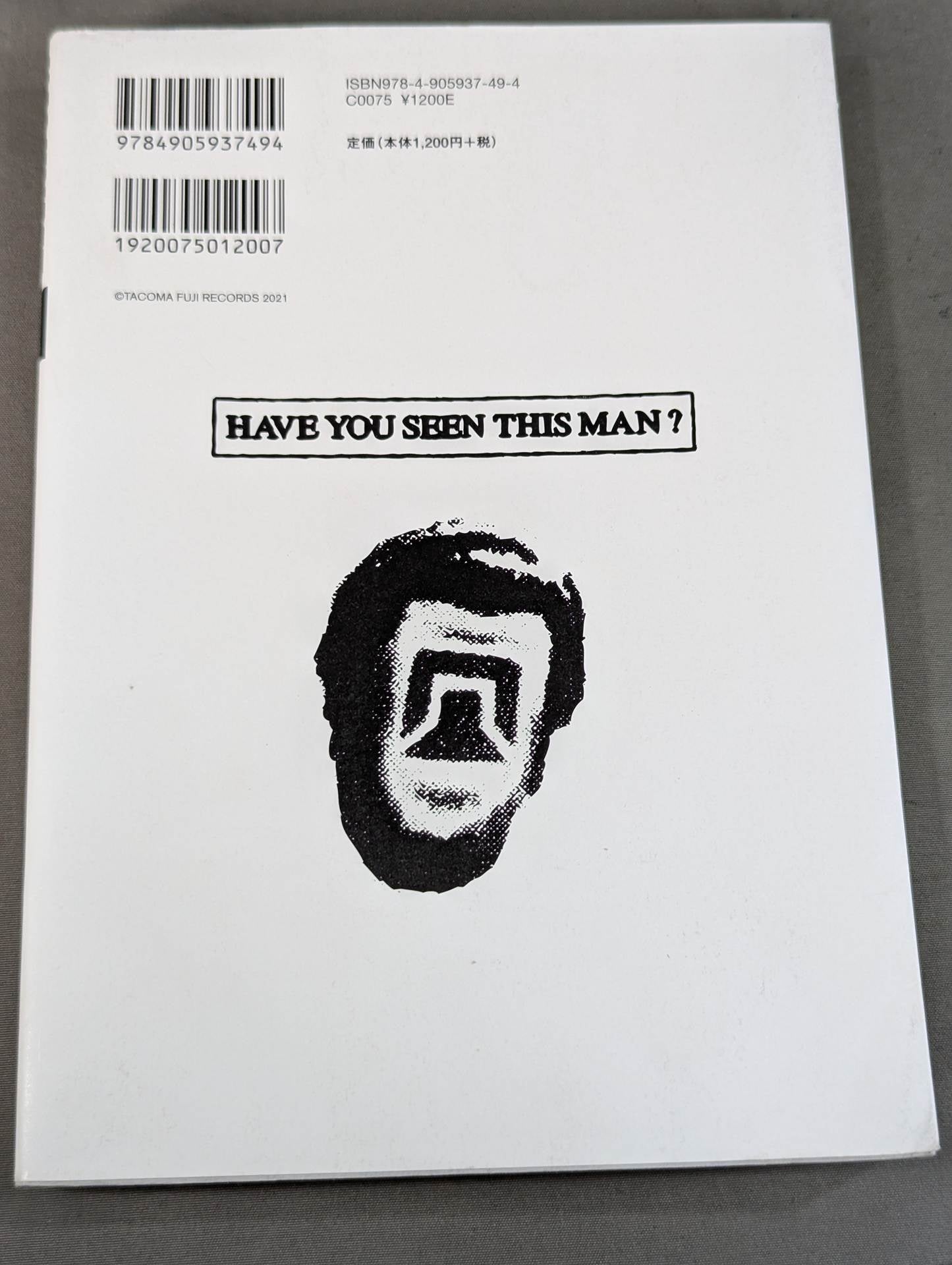 KAMINOGE Vol.110 / I'm not going to lose. Ren Hiramoto