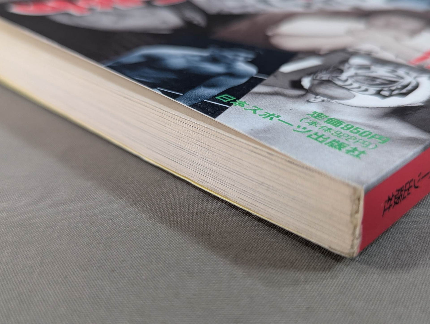 あの話､書かせて貰います