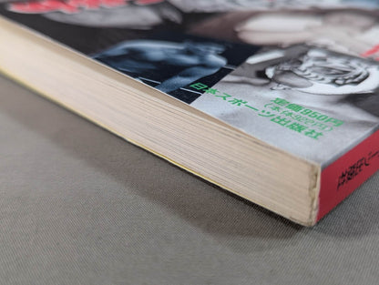 あの話､書かせて貰います