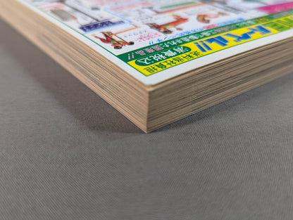 あの話､書かせて貰います