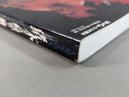 What is Inoki ? Killer