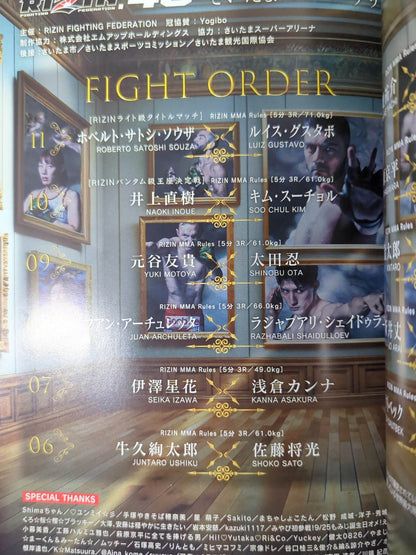 RIZIN.48