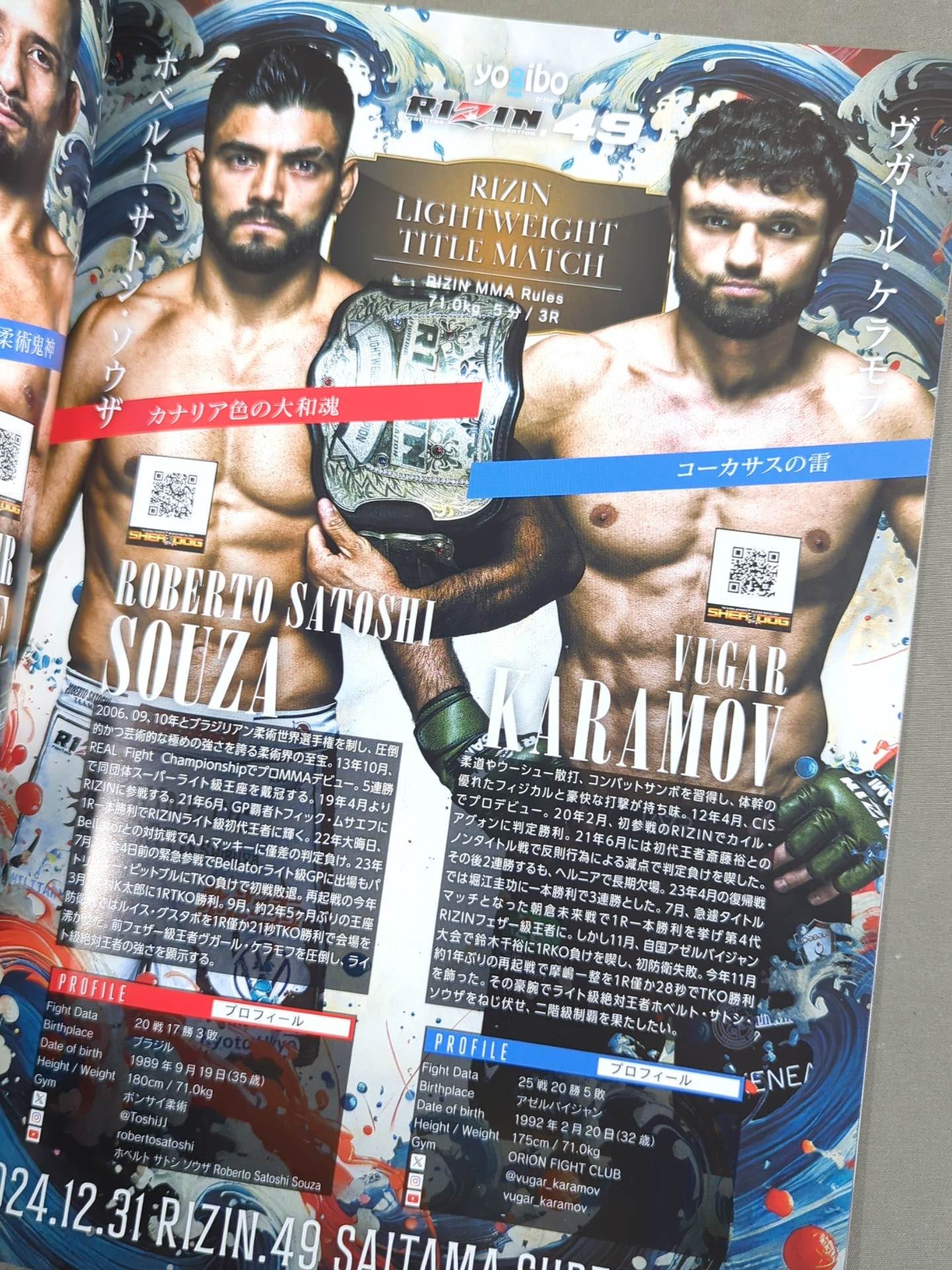 RIZIN.49